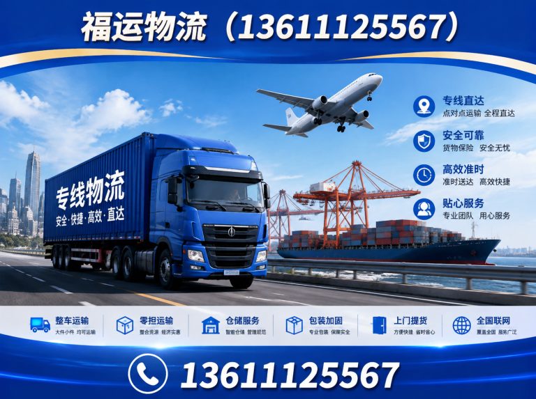 怀柔区长途搬家展示图